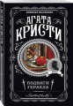 Подвиги Геракла
