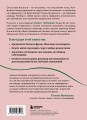 Разговоры, которые сближают. Техники для построения душевного диалога без обид и упреков