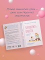 Заговорить - просто! Методики запуска и развития речи от 0 до 5 лет