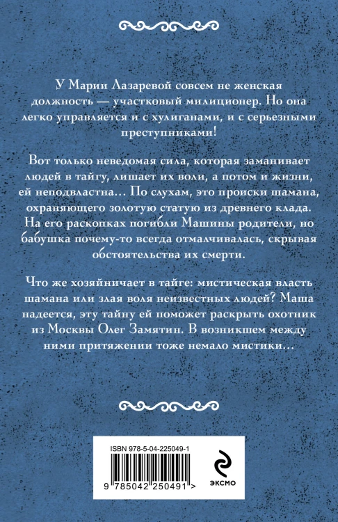 От ненависти до любви
