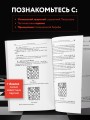 Тигран Петросян. Искусство защиты в шахматах
