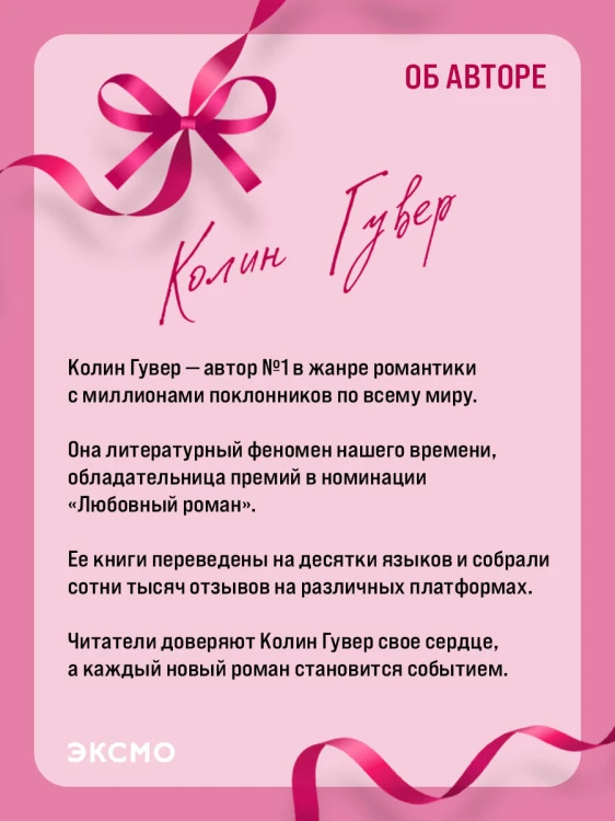 В поисках совершенства. Сборник рассказов