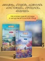 Крылья золотой птицы. Гоцюй