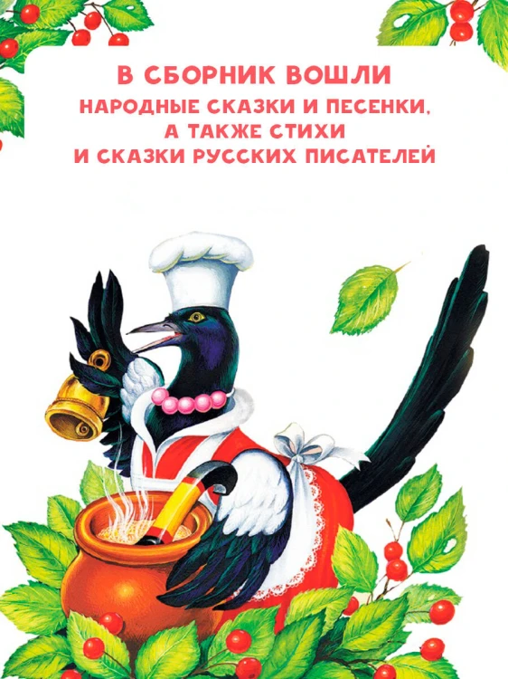 Читаем малышу от 6 месяцев до 2 лет