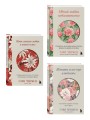 Язык любви от Гэри Чепмена. Набор из 3-х книг (ИК)