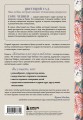 Язык любви от Гэри Чепмена. Набор из 3-х книг (ИК)