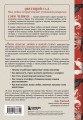 Язык любви от Гэри Чепмена. Набор из 3-х книг (ИК)