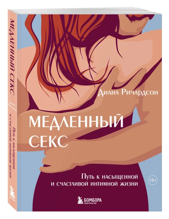 Комплект. Лед и пламя (ИК)