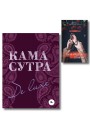 Комплект. Искусство близости (ИК)