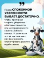 Корова на парковке. Как сохранять спокойствие, когда все бесит