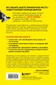 Корова на парковке. Как сохранять спокойствие, когда все бесит
