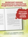 Детям о важном. Про Диму и других. Как говорить на сложные темы (новое оформление)