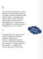 Ромео и Джульетта. Вечные истории. Young Adult