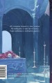 Ромео и Джульетта. Вечные истории. Young Adult