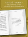 Большая книга раскладов Таро. Как получить ответы на волнующие вопросы