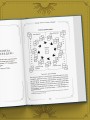 Большая книга раскладов Таро. Как получить ответы на волнующие вопросы