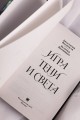 Игра тени и света