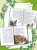 Записки из Зелёного Бора. Время прощаний