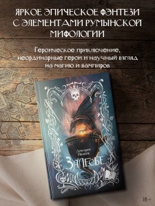 Залесье