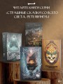 Залесье