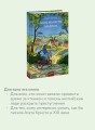 Клуб убийств Марлоу