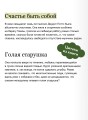 Клуб убийств Марлоу