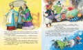 Гулливер в стране лилипутов и другие сказки