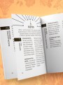 Ботаника. Таро (78 карт и руководство в подарочном футляре)