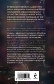 Кукла Коломбины
