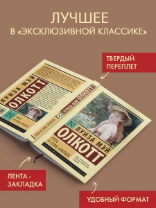 Роза и семь братьев