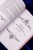Злодейка, перевернувшая песочные часы. Книга 3 (новелла)