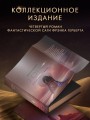 Бог-Император Дюны