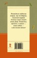 Зюзюка, или как важно быть рыжей