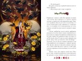 Сказки на костях