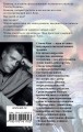 История Лизи