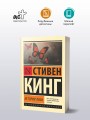 История Лизи