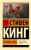 История Лизи