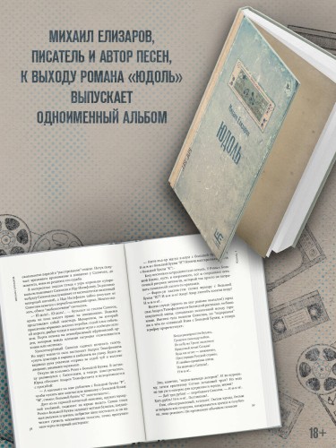 Юдоль