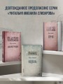 Юдоль