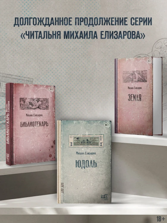 Юдоль
