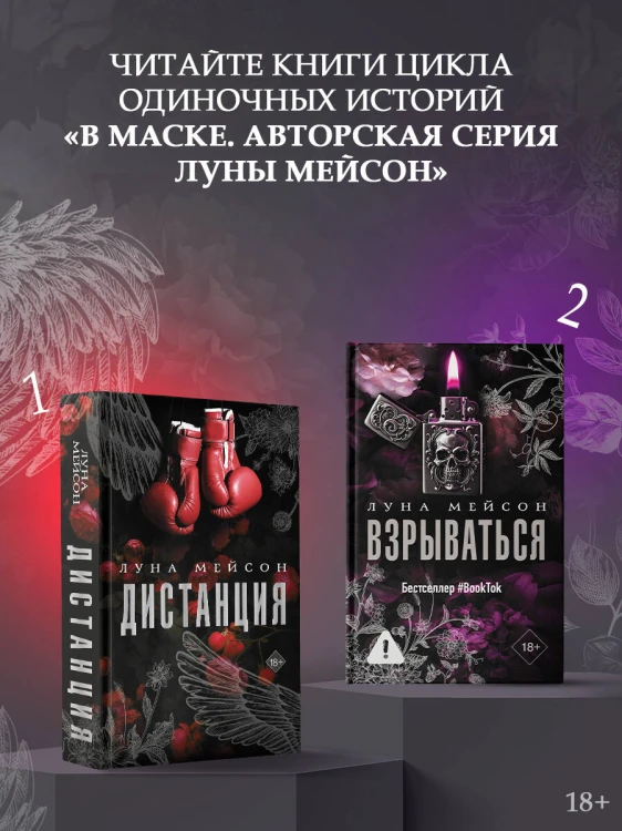 Взрываться