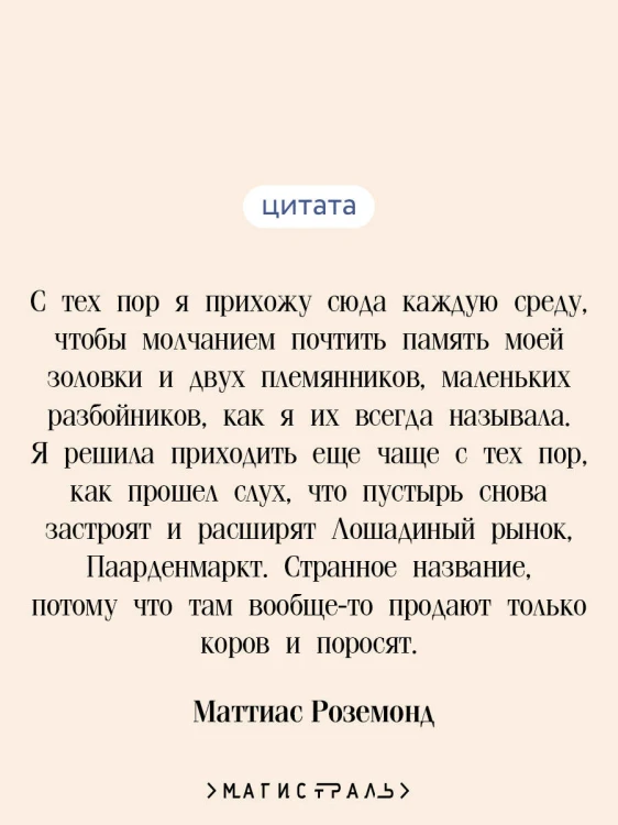 Девушка с кувшином молока