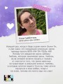 Ты пахнешь как мечта