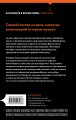 Переход Боба Дилана к электрозвучанию