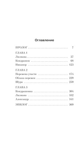 Облака перемен2.jpg