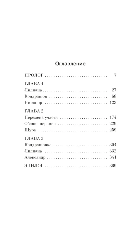 Облака перемен2.jpg