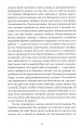 Фокус Фокус 2.jpg