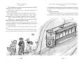 Папа, мама, бабушка и восемь детей. Все приключения6.jpg