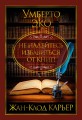 Не надейтесь избавиться от книг!.jpg