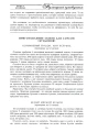 Кулинарный путеводитель7.webp